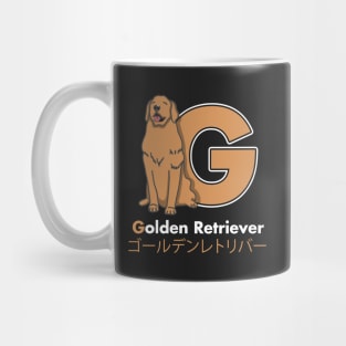 Golden Retriever Letter G Mug